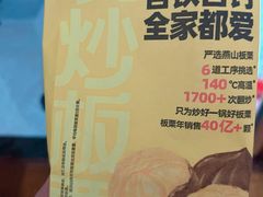 -粒上皇(莲塘聚宝路店)