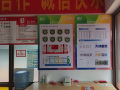 -大洋图文(香雪店)