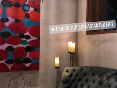 -Ginger(兴国路店)
