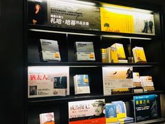 -诚品(信义店)