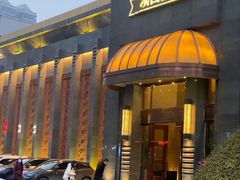 -粗茶淡饭·汉口公馆(循礼门店)