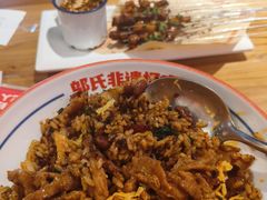 -怪噜范·老贵阳街头名小吃(汇金星力城店)