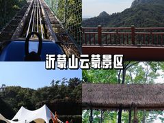-沂蒙山旅游区云蒙景区(蒙山国家森林公园)