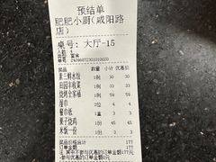 -肥肥小厨(咸阳路店)