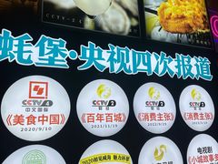 -蚝堡·生蚝海鲜烧烤物种起源•海肠捞饭(刘公岛店)