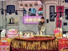 -福田卓悦INTOWN购物中心