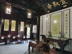 -水绘园