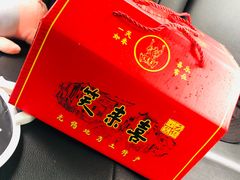 -笑来喜馄饨小笼工坊店(湖滨街店)