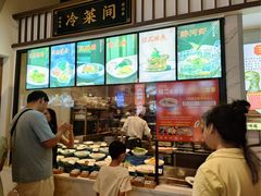 -绍兴老味道·非遗门店(银泰城店)