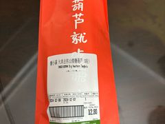 -city'super超·生活(国金中心商场店)