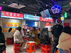 -Meet Sun韩式大排档(五一广场7MALL店)