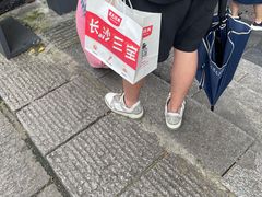 -黑色经典臭豆腐·湖南特产(坡子街店)