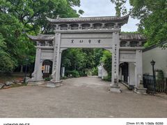 -绍兴书圣故里景区