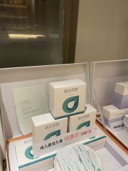 -安吉拉青春化管理中心