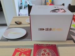 -味多美蛋糕(马家堡永辉店)