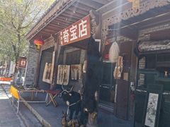 -丹噶尔古城