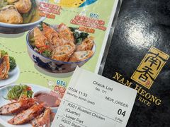 -南香饭店(Jalan Sultan)