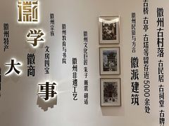 -中国徽菜·徽商故里(广安门店)