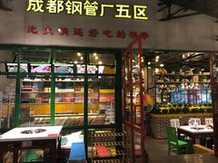 门面-麻辣牛肉小吃