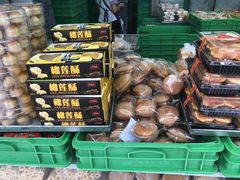 零售区-宫廷糕点铺