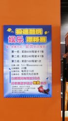 -极速酷玩漂移卡丁车俱乐部(世纪金源购物中心店)