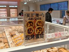 -好利来(上海长宁龙之梦店)