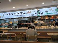 -老乡鸡(利辛淝河大道店)