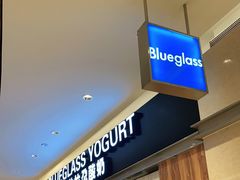-Blueglass酸奶(华贸购物中心店)