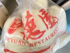-百年德园(侯家塘店)