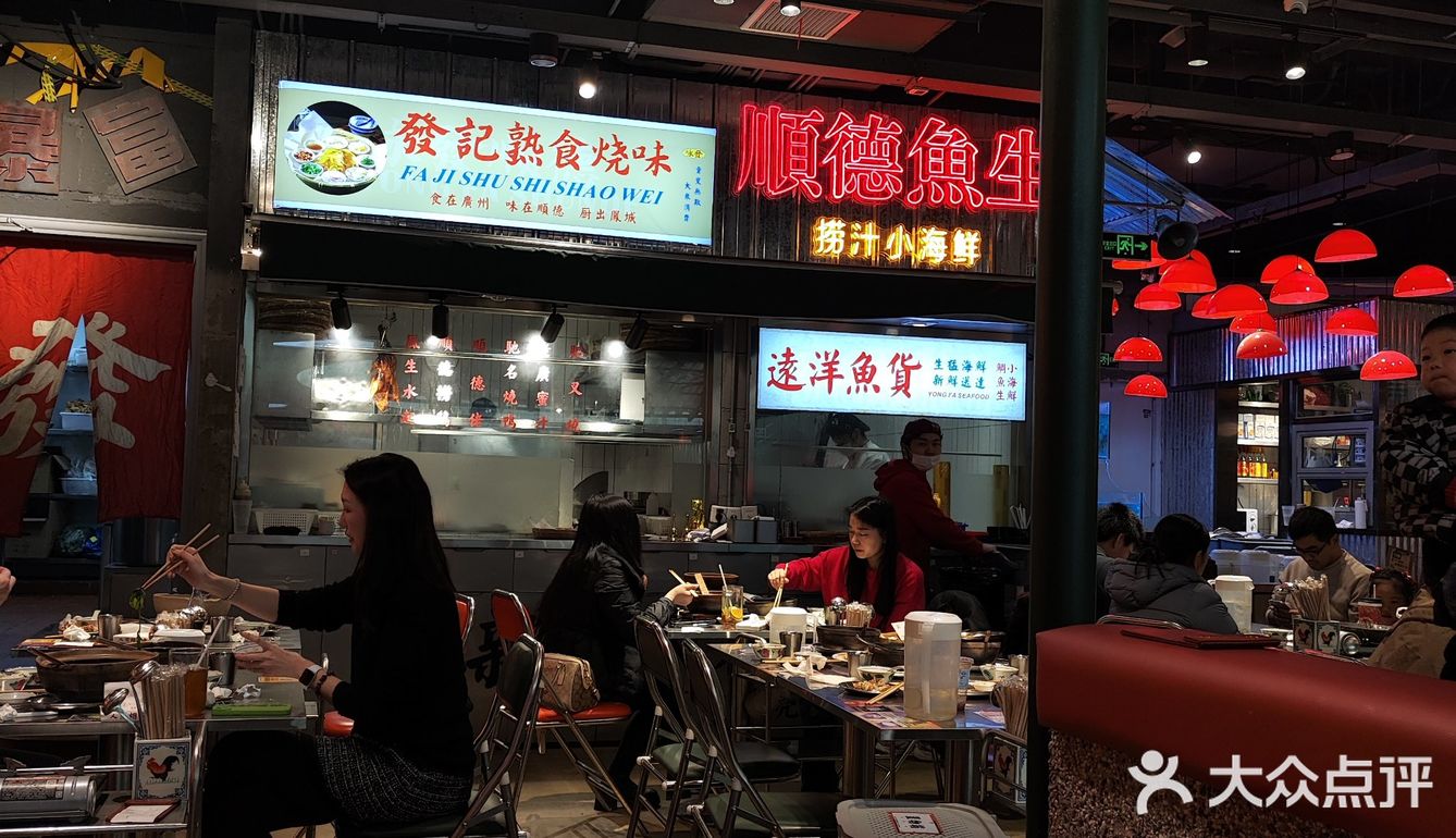 顺德好味餐厅&在这里!