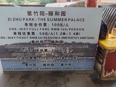 -皇家御河游(紫御湾码头)