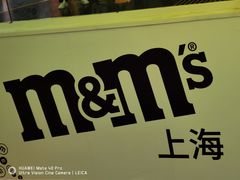 -m豆巧克力世界(上海世茂广场店)