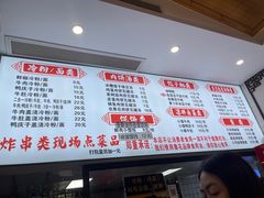 -陶姐冷粉