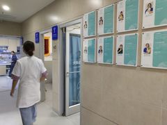 -谐和益家动物医院·免疫绝育·血液透析·宠保定点医院(高新伊藤分院)