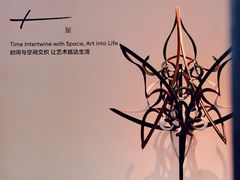 -T館·花园艺术餐厅