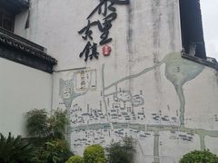 -黎里古镇