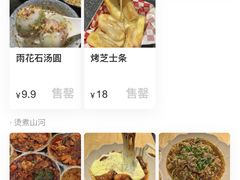 -那些年一起吃串的地方烧烤(观前街店)