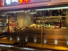 -勇誌烧肉·焱铁烧