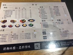 菜单-厝内小眷村(天河南一路店)