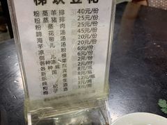 -梯坎豆花