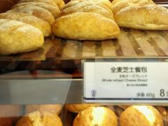 -都恩客(高岛屋百货店)