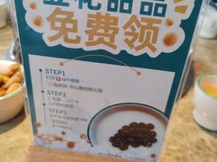 -淘米捞·米汤脆鲩鱼火锅(福田皇岗店)
