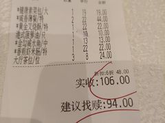 -唐人轩(中山四路店)