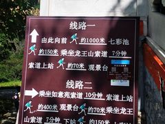 -京东石林峡风景区