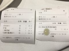 账单-眉州东坡(团结湖店)