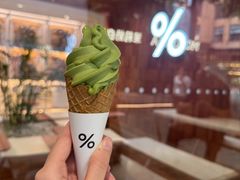 -% Arabica阿拉比卡咖啡(武汉天地店)