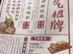 -点都德(北京路贰店)