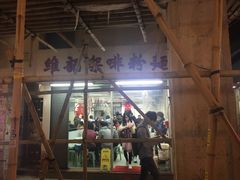 门面-维记咖啡粉面(福荣街店)