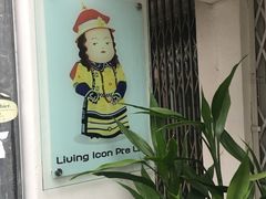 -甘榜格南公园