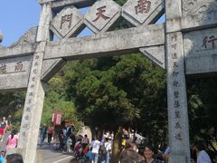 -南岳衡山风景名胜区